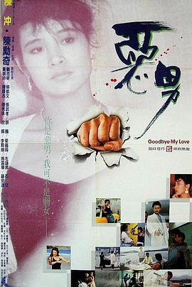 《龙之家族 》剧照
